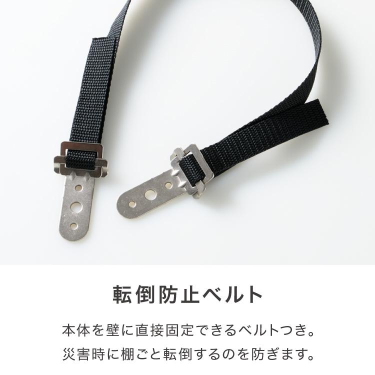 ランドリー収納 完成品 国産 幅30cm 薄型 ロータイプ 収納 隙間収納 ランドリーラック ストッパー付き引き出し オープン棚板 耐震ダボ チェスト 代引不可_14
