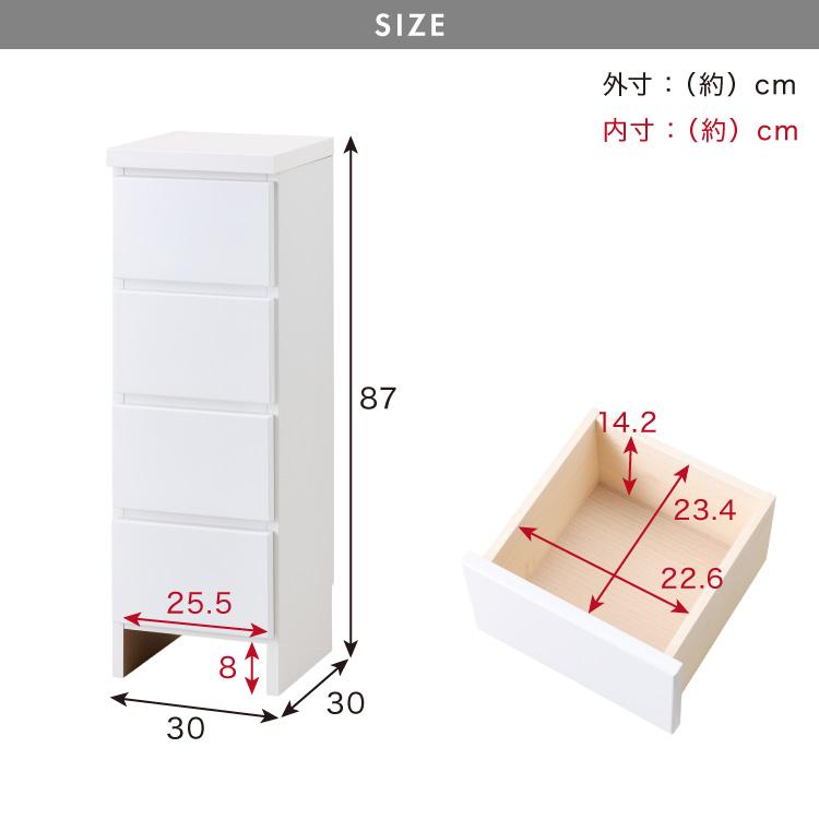 ランドリー収納 完成品 国産 幅30cm 薄型 ロータイプ 収納 隙間収納 ランドリーラック ストッパー付き引き出し オープン棚板 耐震ダボ チェスト 代引不可_1