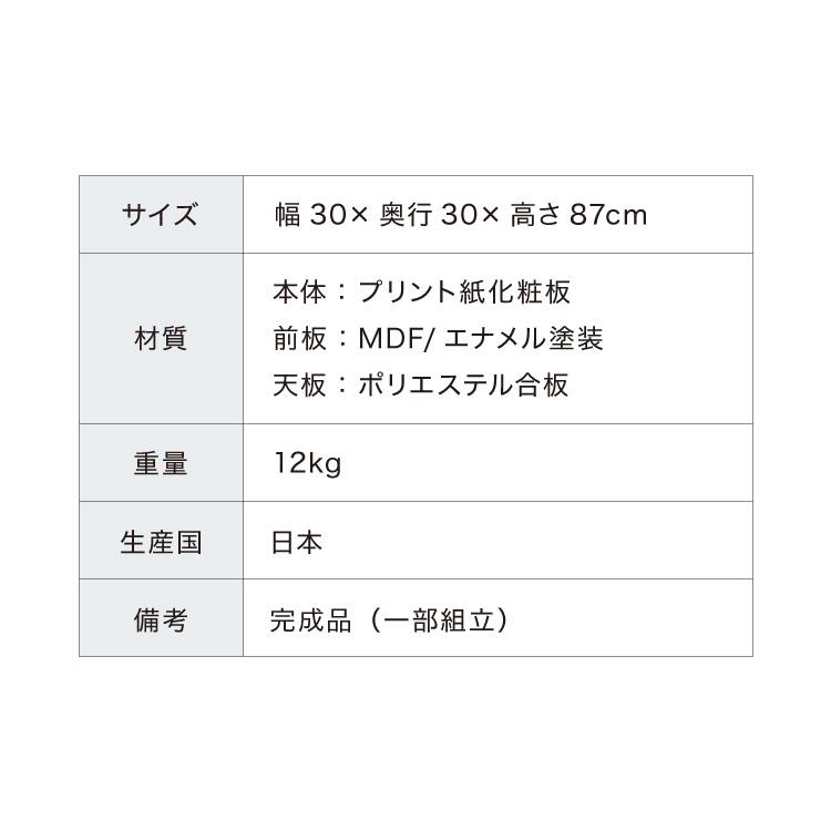 ランドリー収納 完成品 国産 幅30cm 薄型 ロータイプ 収納 隙間収納 ランドリーラック ストッパー付き引き出し オープン棚板 耐震ダボ チェスト 代引不可_2