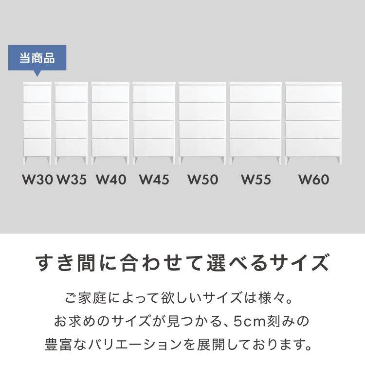ランドリー収納 完成品 国産 幅30cm 薄型 ロータイプ 収納 隙間収納 ランドリーラック ストッパー付き引き出し オープン棚板 耐震ダボ チェスト 代引不可_3