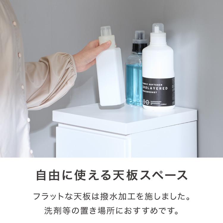 ランドリー収納 完成品 国産 幅30cm 薄型 ロータイプ 収納 隙間収納 ランドリーラック ストッパー付き引き出し オープン棚板 耐震ダボ チェスト 代引不可_6