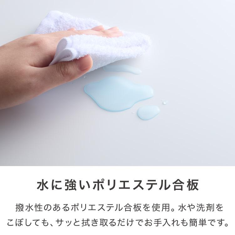 ランドリー収納 完成品 国産 幅30cm 薄型 ロータイプ 収納 隙間収納 ランドリーラック ストッパー付き引き出し オープン棚板 耐震ダボ チェスト 代引不可_7
