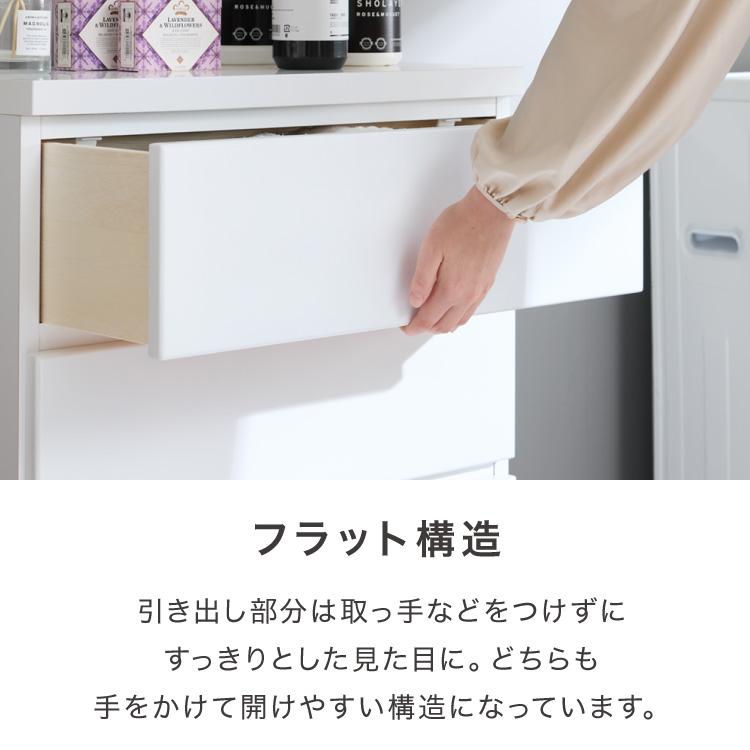 ランドリー収納 完成品 国産 幅60cm 薄型 ロータイプ 収納 隙間収納 