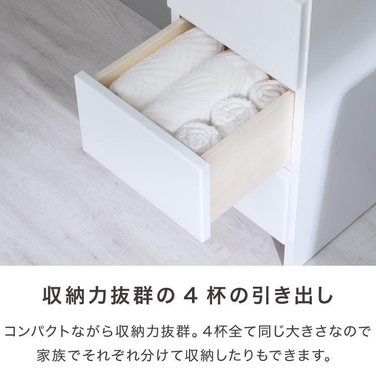 リコメン堂 ランドリー収納 完成品 国産 幅30cm 薄型 ハイタイプ 収納