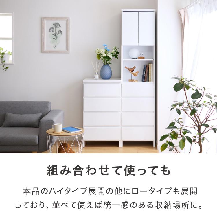リコメン堂 ランドリー収納 完成品 国産 幅30cm 薄型 ハイタイプ 収納