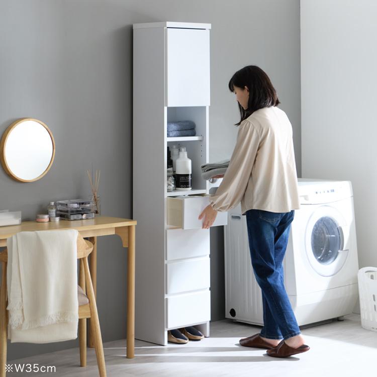 リコメン堂 ランドリー収納 完成品 国産 幅30cm 薄型 ハイタイプ 収納