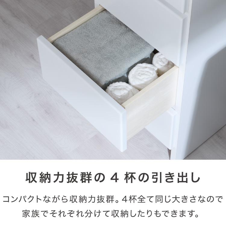 ランドリー収納 完成品 国産 幅35cm 薄型 ハイタイプ 収納 隙間 ランドリー収納 完成品 国産 幅35cm 薄型 ハイタイプ 収納 隙間