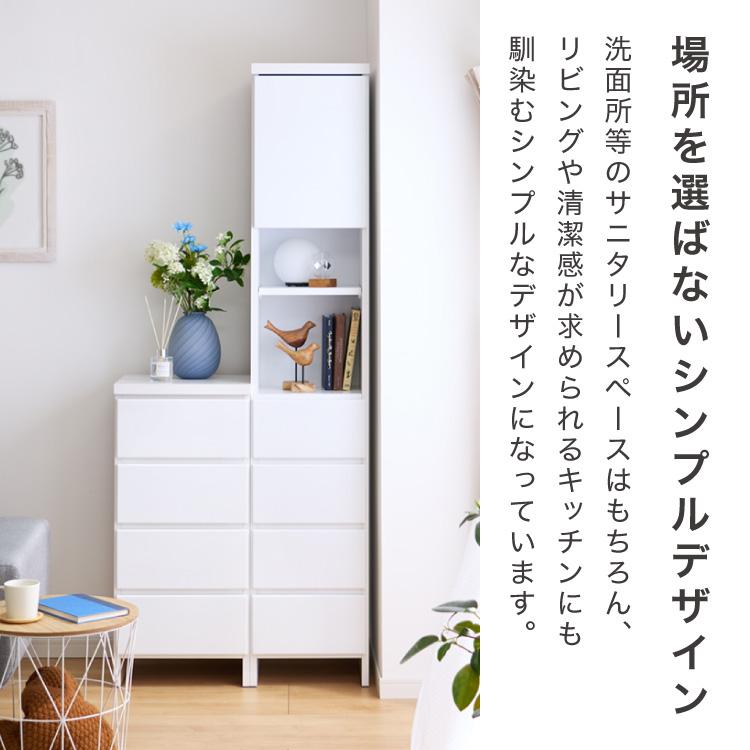 ランドリー収納 完成品 国産 幅35cm 薄型 ハイタイプ 収納 隙間 ランドリー収納 完成品 国産 幅35cm 薄型 ハイタイプ 収納 隙間