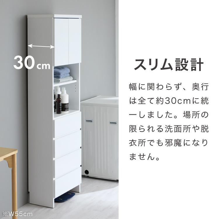 ランドリー収納 完成品 国産 幅50cm 薄型 ハイタイプ 収納 隙間 ランドリー収納 完成品 国産 幅50cm 薄型 ハイタイプ 収納 隙間