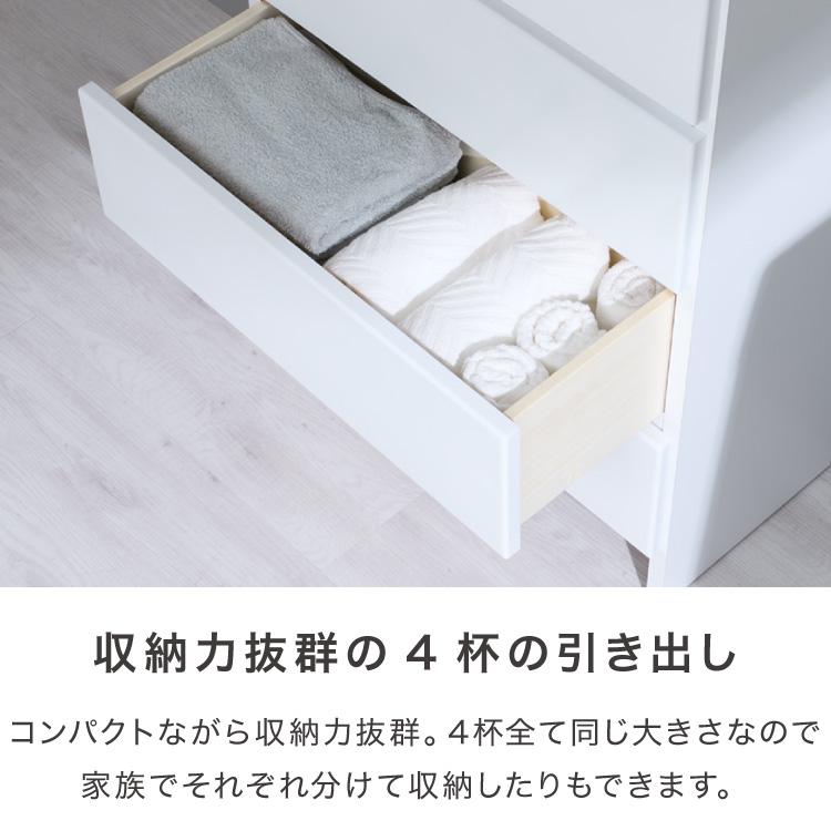 ランドリー収納 完成品 国産 幅60cm 薄型 ハイタイプ 収納 隙間収納 