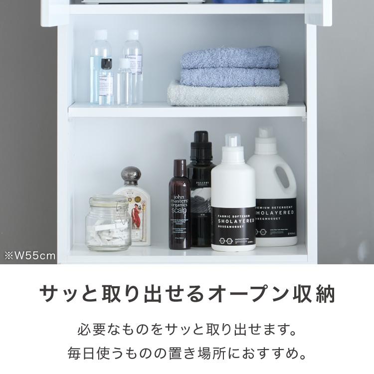 ランドリー収納 完成品 国産 幅60cm 薄型 ハイタイプ 収納 隙間収納 