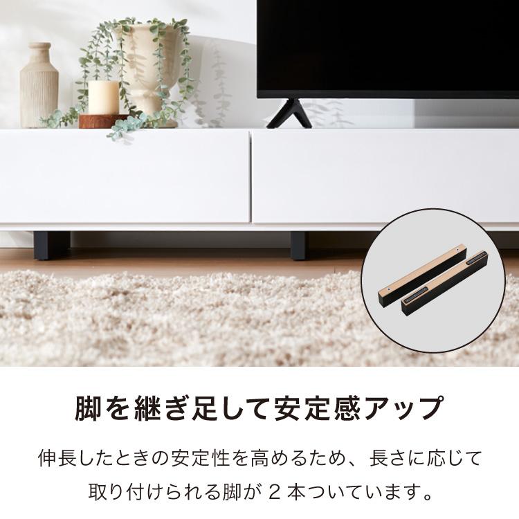 テレビボード 国産 幅180cm〜300cm 伸長 ローボード 引き出し テレビボード 国産 幅180cm〜300cm 伸長 ローボード 引き出し