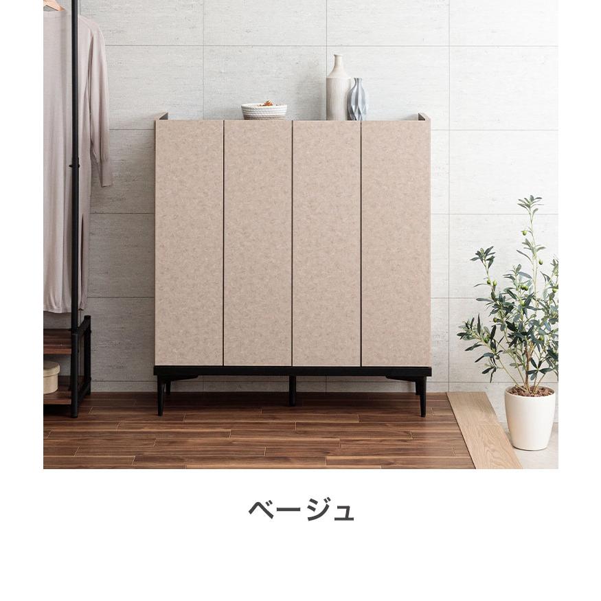 下駄箱 靴箱 国産 日本製 大川家具 幅100cm ロータイプ シューズ