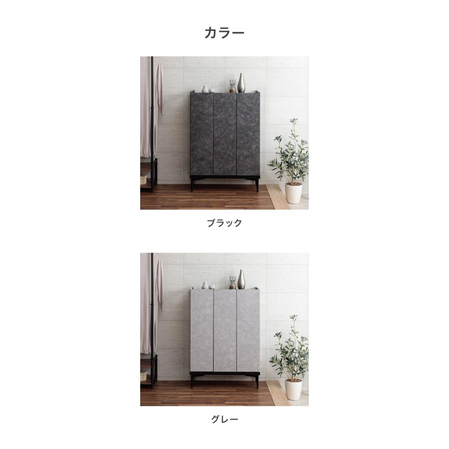 下駄箱 靴箱 国産 日本製 大川家具 幅75cm ロータイプ シューズ