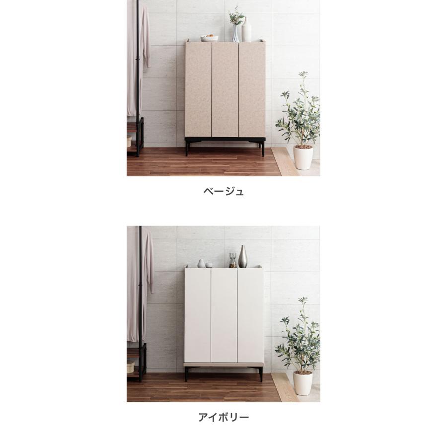 【川川】靴箱・下駄箱・シューズラック 下駄箱 靴箱 国産 日本製 大川家具 幅75cm ロータイプ シューズ