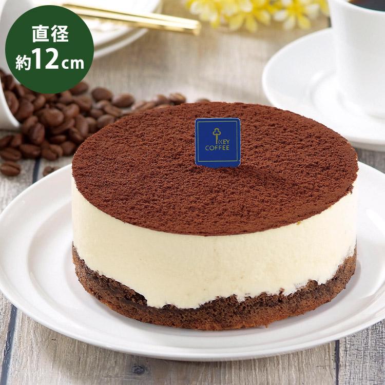 KEY COFFEE キリマンジャロのコーヒー ティラミス 4号 産地直送 産直