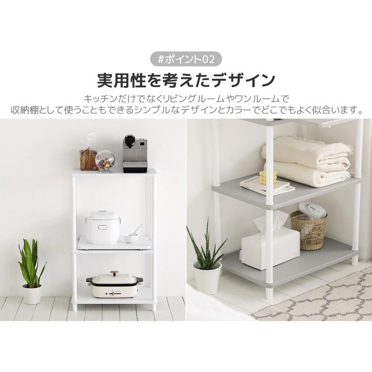 Roomnhome レンジラック 幅60 スリム 4段 スマートDIYレンジラック