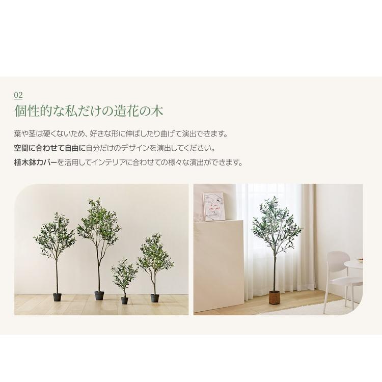 roommhome オリーブの木 180cm フェイクグリーン 人工観葉植物 造花
