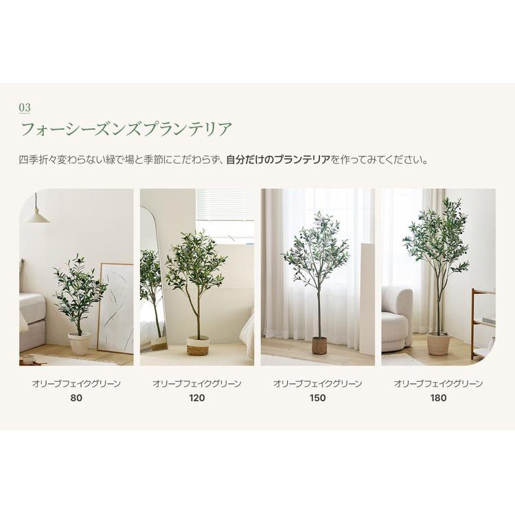 roommhome オリーブの木 180cm フェイクグリーン 人工観葉植物 造花