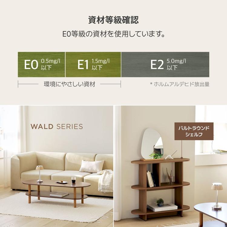 roomnhome センターテーブル バルト棚付テーブル 120cm 引き出し付き