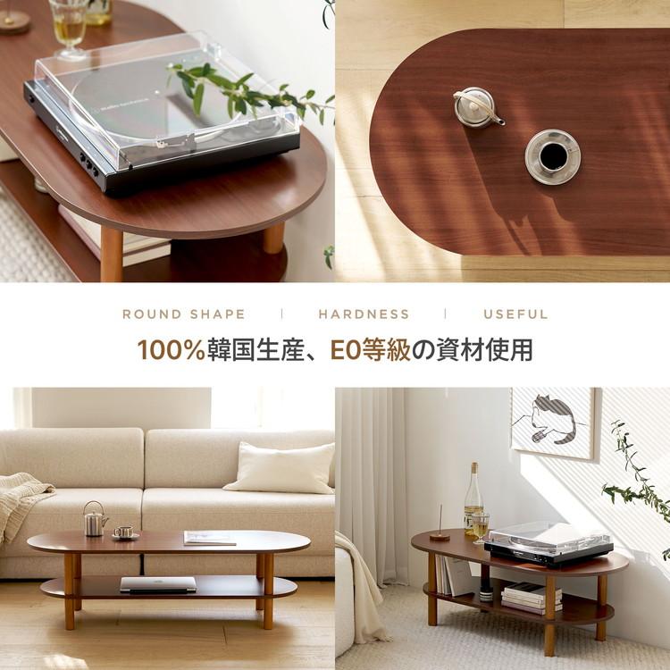 roomnhome センターテーブル バルト棚付テーブル 120cm 引き出し付き