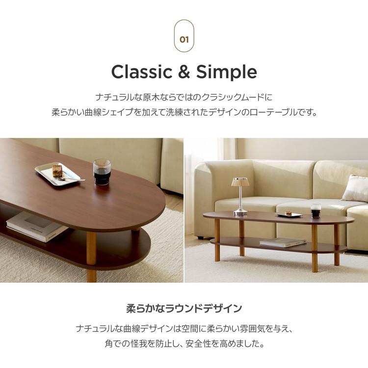 roomnhome センターテーブル バルト棚付テーブル 120cm 引き出し付き