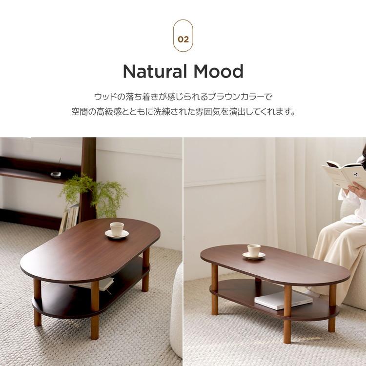roomnhome センターテーブル バルト棚付テーブル 120cm 引き出し付き