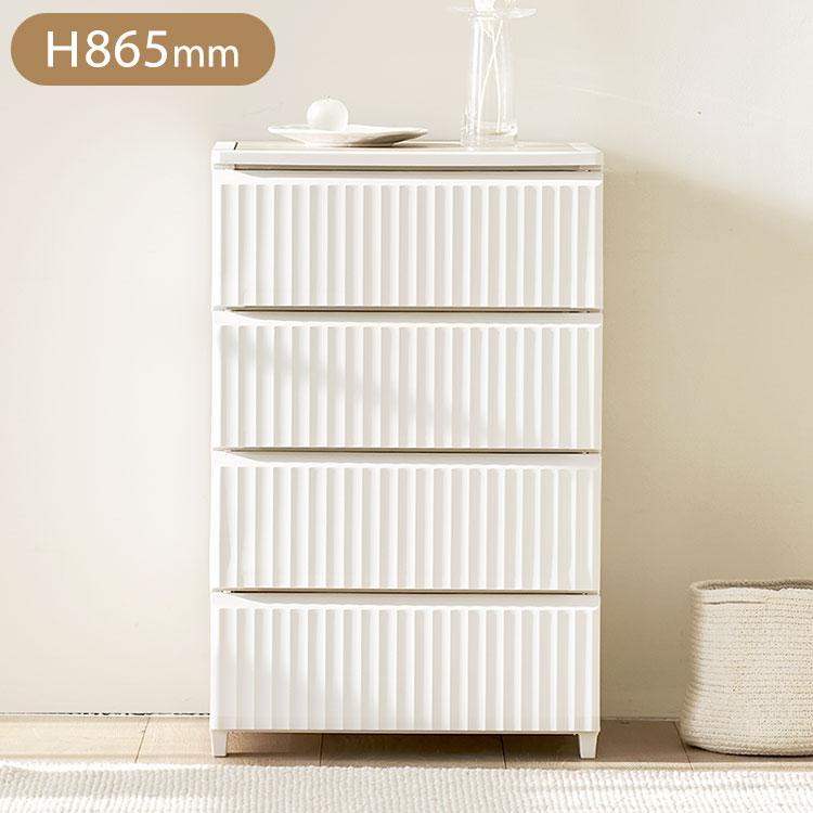 中が透けない 壁付き チェスト スリム 4段 55cm×42cm×86cm