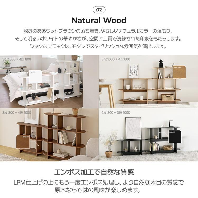 roomnhome バルトラウンドシェルフ ラック 2段 80cm ドレッサー 見せる