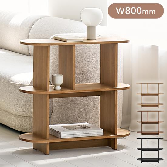 roomnhome バルトラウンドシェルフ ラック 3段 80cm ドレッサー 収納