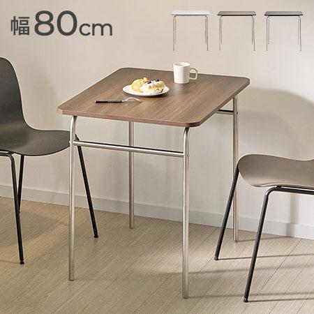roomnhome ステンレス デスク バルト 幅80 奥行60 幅140 4人掛け