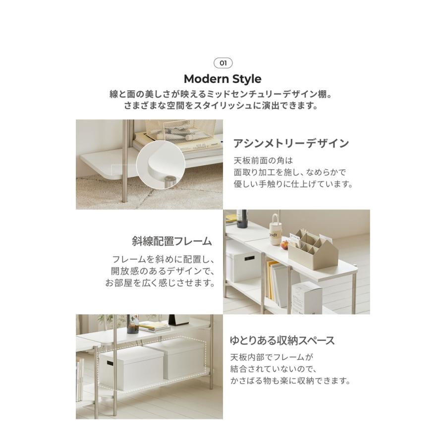 roomnhome ステンレス オープンラック バルトステンシェルフ 収納 幅