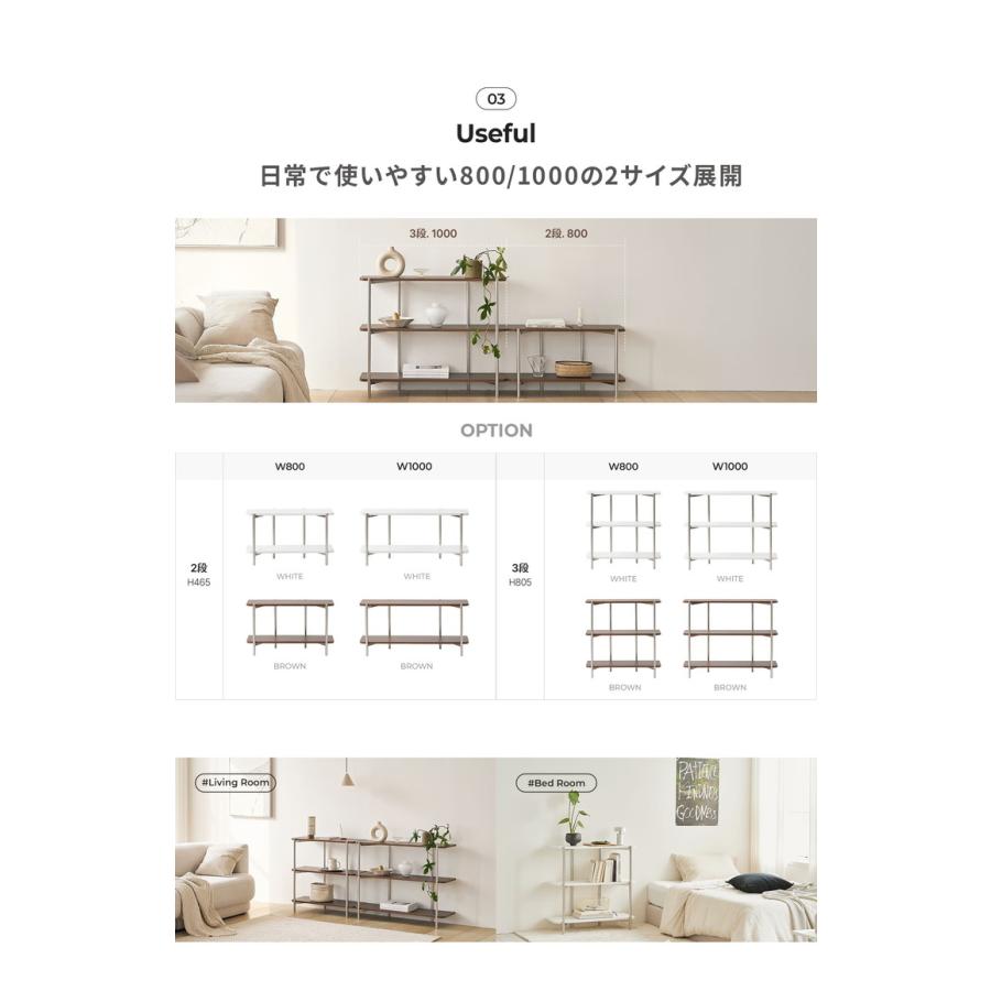 roomnhome ステンレス オープンラック バルトステンシェルフ 収納 幅