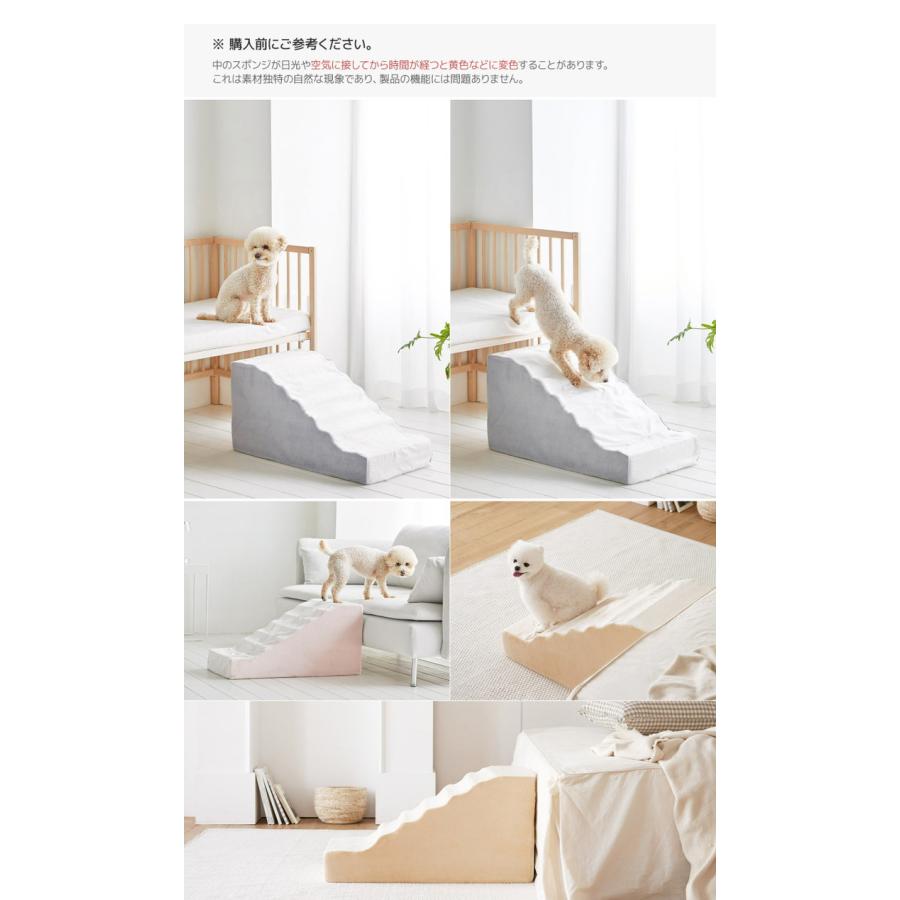 roomnhome ベーシックペットスロープ ステップ 犬用運動玩具 ペット