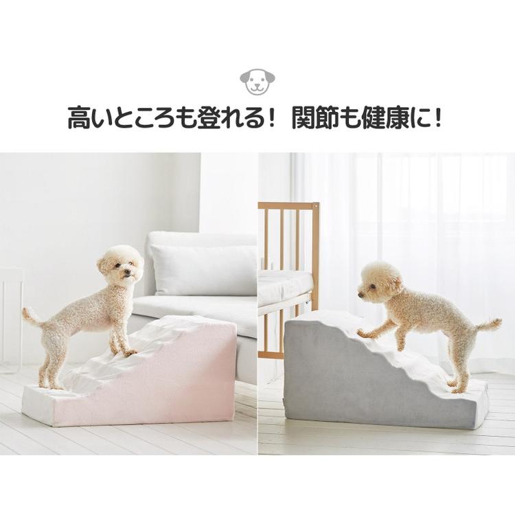 roomnhome ベーシックペットスロープ ステップ 犬用運動玩具