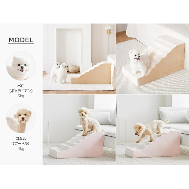 roomnhome ベーシックペットスロープ ステップ 犬用運動玩具