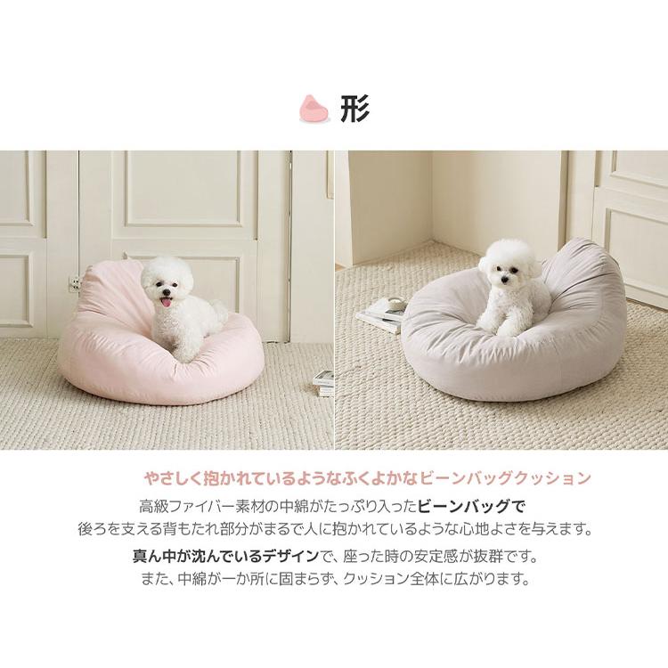roomnhome もっちり犬クッション Sサイズ ビーンバッグ ペット