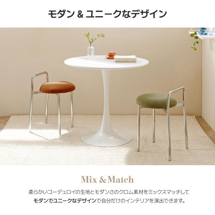 roomnhome ボストン クロム スツール 幅56cm mix素材 おしゃれ