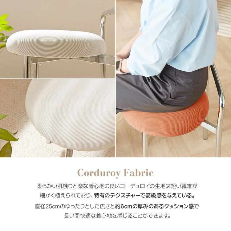 roomnhome ボストン クロム スツール 幅56cm mix素材 おしゃれ