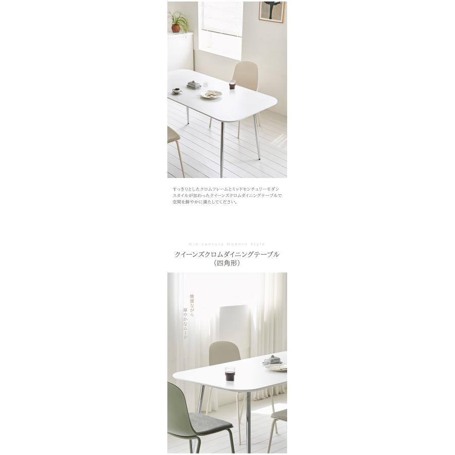 roomnhome ダイニングテーブル 幅140cm 丸型 ホワイト クイーンズ