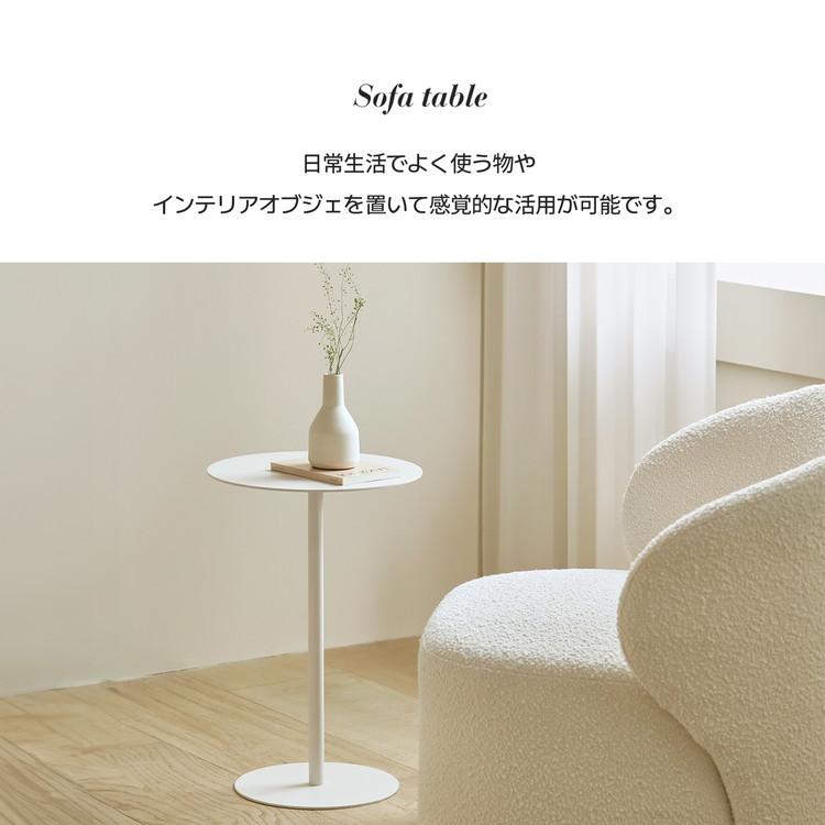 roomnhome サイドテーブル アイアン アンドラウンドテーブル 幅35cm 高