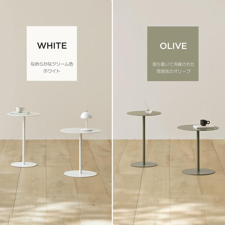 roomnhome サイドテーブル アイアン アンドラウンドテーブル 幅40cm 高