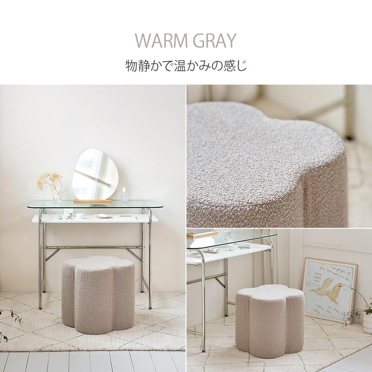 roomnhome クロ-バー スツール ブークレ ミニマル モダン おしゃれ