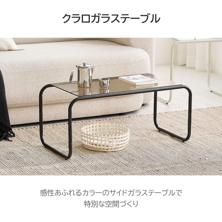 roomnhome ガラス サイドテーブル 幅50 テーブル スチール ミッド
