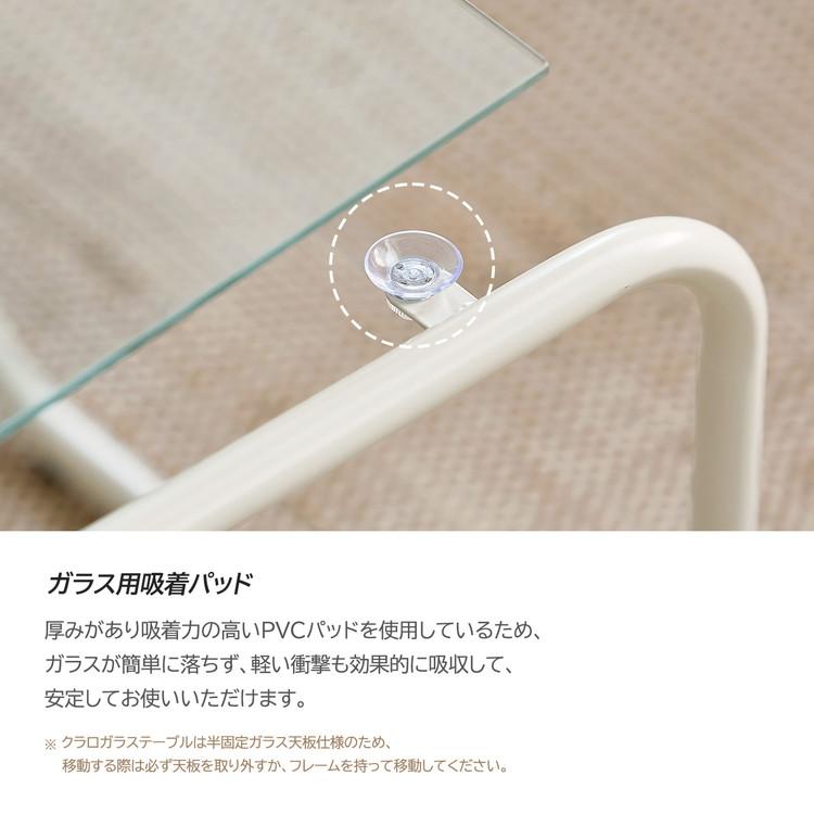 roomnhome ガラス サイドテーブル 幅50 テーブル スチール ミッド