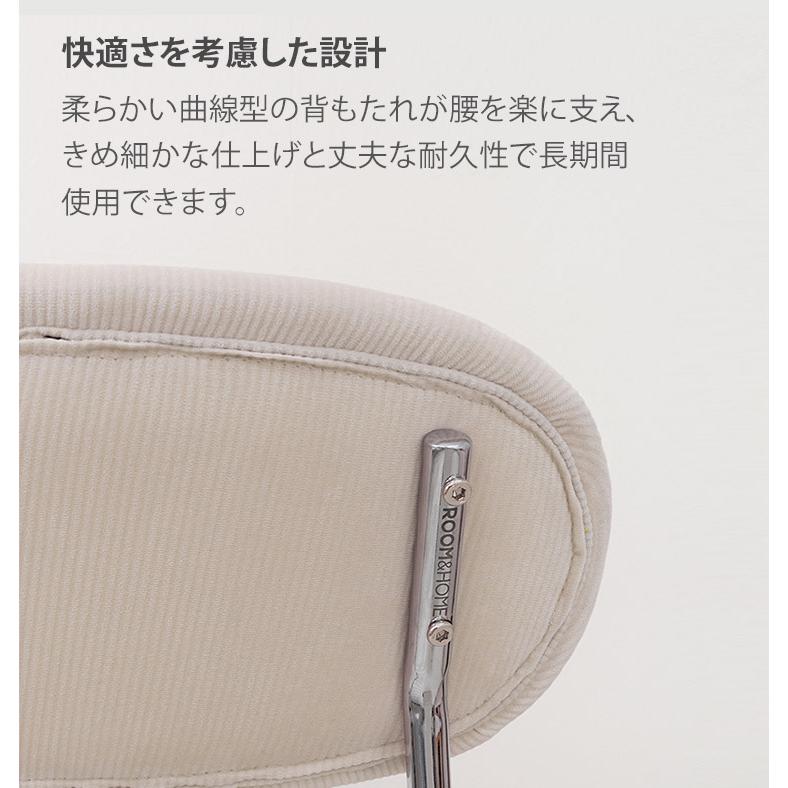roomn ダイニングチェア ダブリンチェア ミッドセンチュリー 韓国 楽天市場】roomnhome ダイニングチェア 1脚/2脚セット/4脚セット