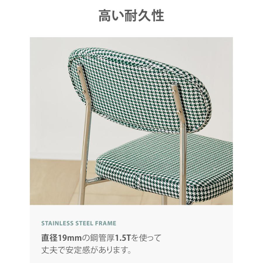 roomnhome ダイニングチェア おしゃれ ダブリンチェア 千鳥柄 リコメン
