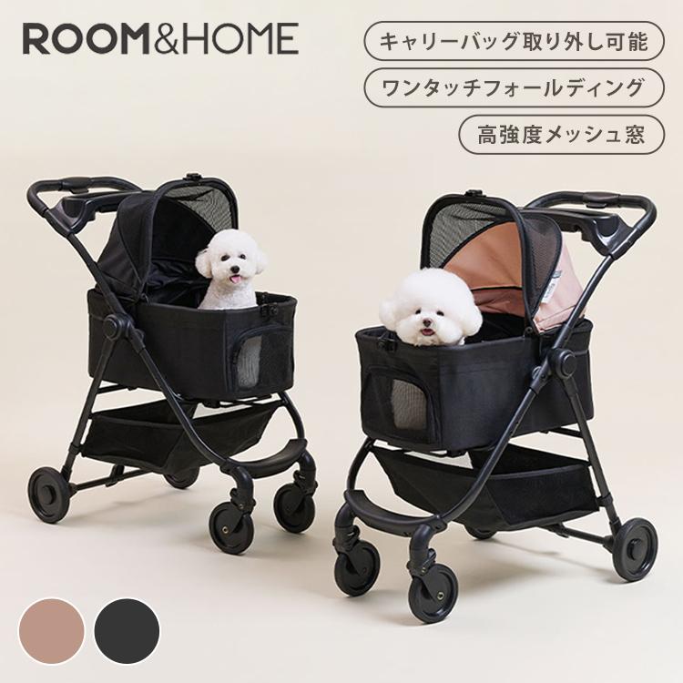 roomnhome EASY DX 分離型 3way 分離式 対面式 フルオープン 4輪 犬用
