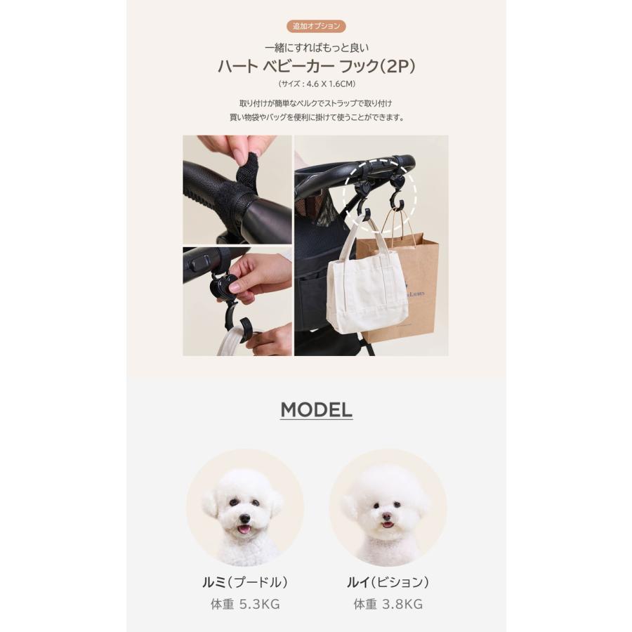 roomnhome EASY DX 分離型 3way 分離式 対面式 フルオープン 4輪 犬用