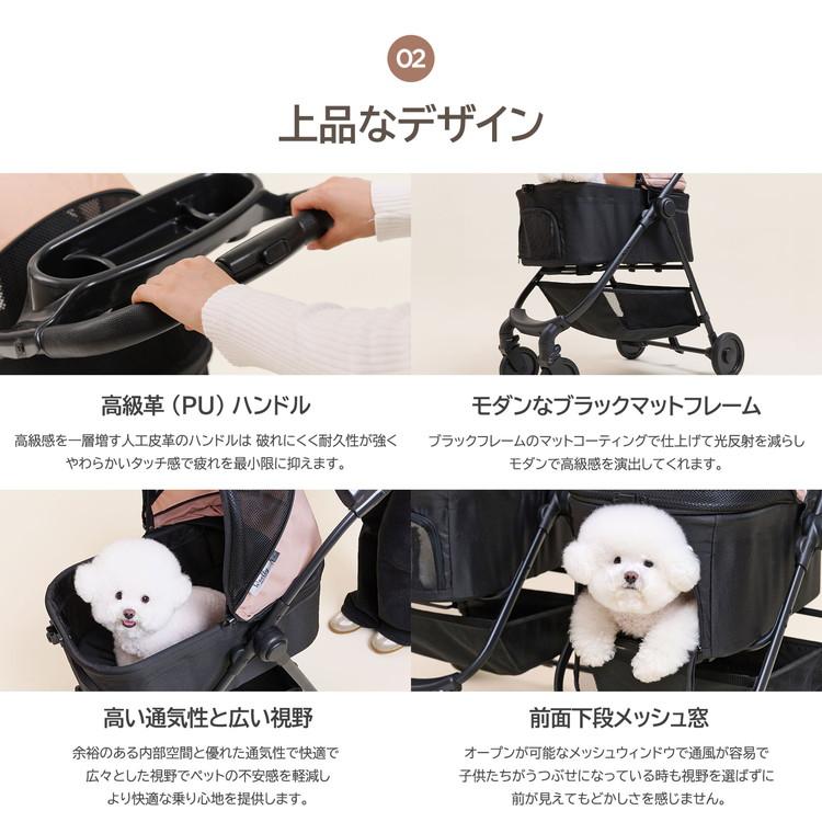 roomnhome EASY DX 分離型 3way 分離式 対面式 フルオープン 4輪 犬用